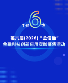 往届回顾